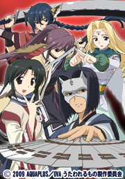 OVA うたわれるもの | 番組詳細 | AT-X