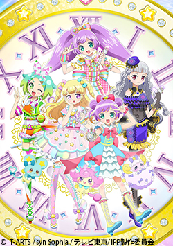 アイドルタイムプリパラ | AT-X